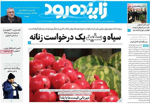 سیاه وسفید یک درخواست زنانه/ بازارمیوه وآجیل درآستانه شب یلدا