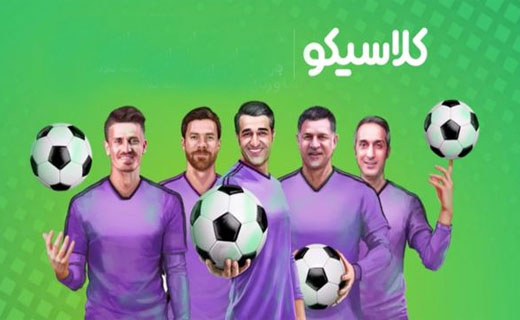 پروژه‌ای ضدتلویزیونی با مدیریت فردوسی‌پور که مخاطبان رسانه ملی را چند برابر کرد!