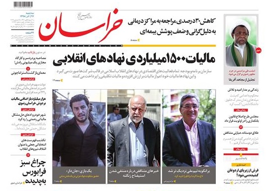 تیغ فولادی دولت برگردن کشاورزی استان/چله گران؛ مردم نگران