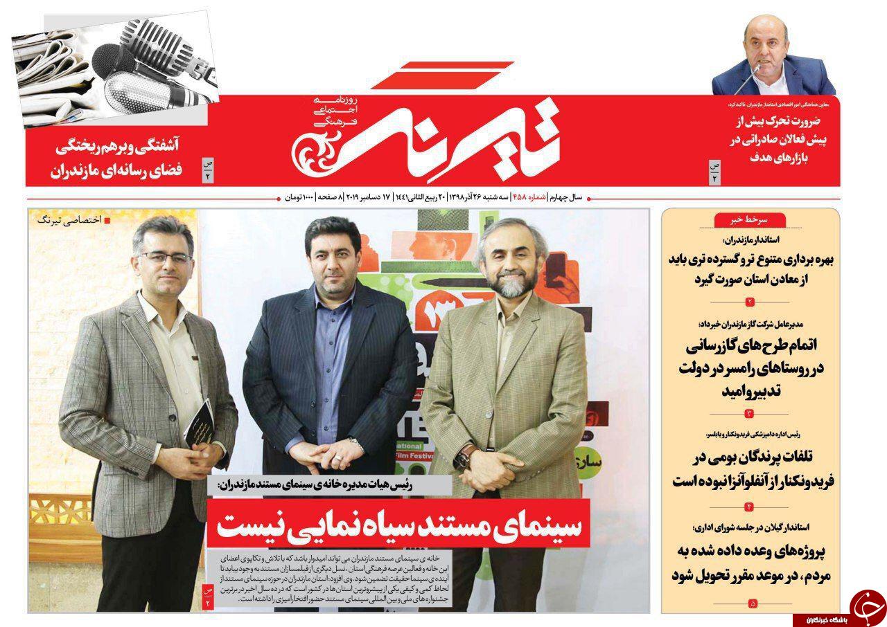 اقدام ملی مسکن آفرینی/کیک هتای آلوده؛ از توزیع محدود تا بسته بندی ضعیف