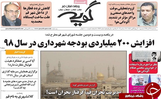 رونده کاهنده نرخ تورم ادامه می یابد/قیمت در قاچاق بنزین تاثیر دارد