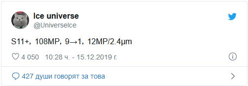 اطلاعات جدید دوربین گلکسی S11 پلاس منتشر شد