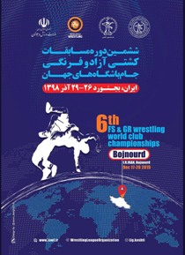 حضور نماینده اتحادیه جهانی کشتی در مسابقات کشتی