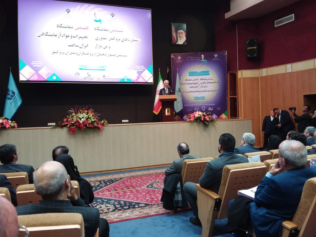 آیین تجلیل از پژوهشگران و فناوران برتر کشور برگزار شد