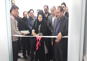 شرکت حقوقی دانشگاه کاشان افتتاح شد