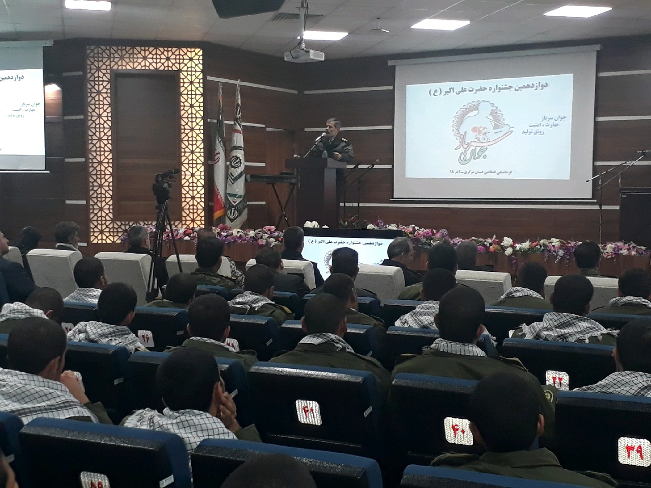 تجلیل از سربازان نمونه  استان مرکزی