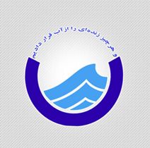 آب وفاضلاب