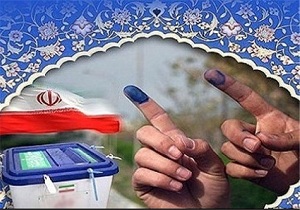 فردا اعلام  تایید صلاحیت داوطلبان نمایندگی مجلس
