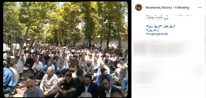 اینستا رهبری