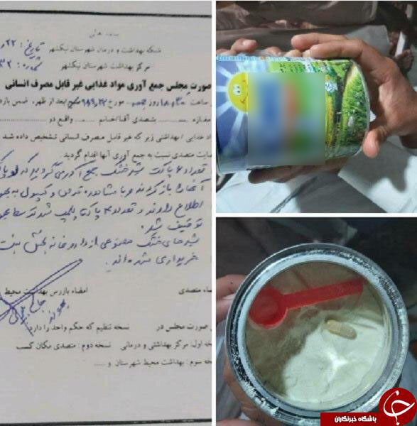 قرص&zwnj;های مشکوک سر از شیر خشک کودکان در آورد