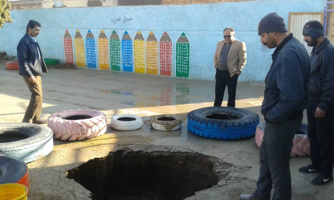 فرونشست زمین در یک واحد آموزشی در بخش ششده و قره بلاغ