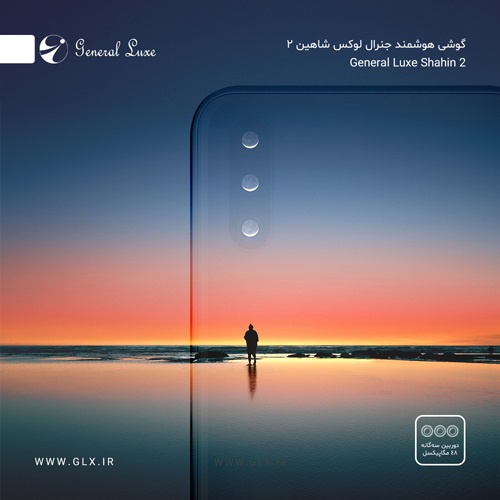 رونمایی از گوشی تمام ایرانی شاهین۲ در تلکام ۲۰۱۹ + فیلم