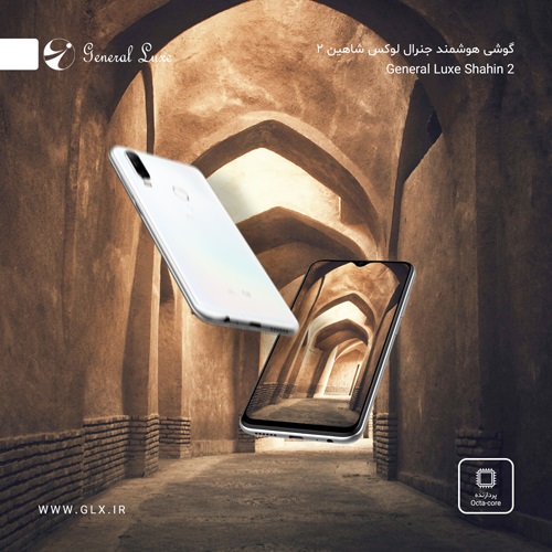 رونمایی از گوشی تمام ایرانی شاهین۲ در تلکام ۲۰۱۹ + فیلم