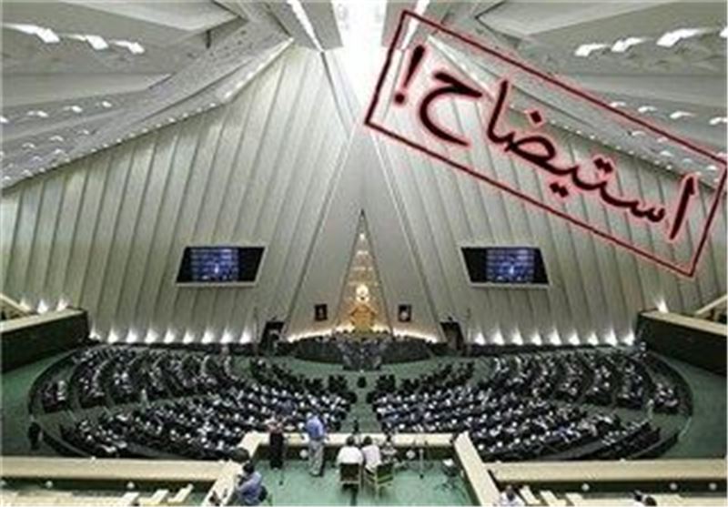 استیضاح حاجی&zwnj;میرزایی، رحمانی&zwnj;فضلی و زنگنه منتفی شد