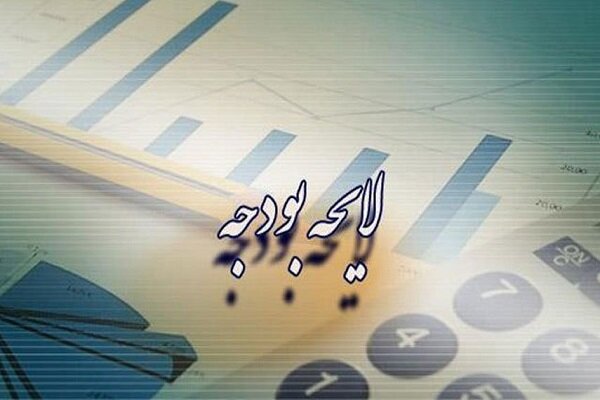 ادعای محرمانه بودن اطلاعات مالی شرکت های دولتی صحیح نیست