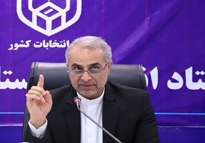 انصراف ۱۳ داوطلب دیگر برای نمایندگی مجلس در لرستان
