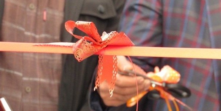 بهره برداری از کارخانه کربن تهران