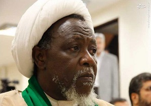 پیام جامعةالمصطفی در حمایت از آیت‌الله شیخ ابراهیم زکزاکی