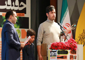 کسب جایزه بهترین کارگردانی جشنواره بین‌المللی «سینماحقیقت»