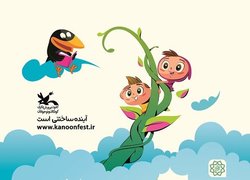 ثبت نام ۱۲۰۰ دانش آموز برای حضور در جشنواره قصه&zwnj;گویی/ امکان تمدید جشنواره وجود ندارد