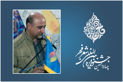 سعید بیابانکی دبیر&zwnj; علمی جشنواره شعر فجر شد