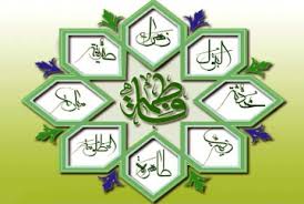 کارگاه خوشنویسی اسماء حضرت زهرا (س) در کرمان