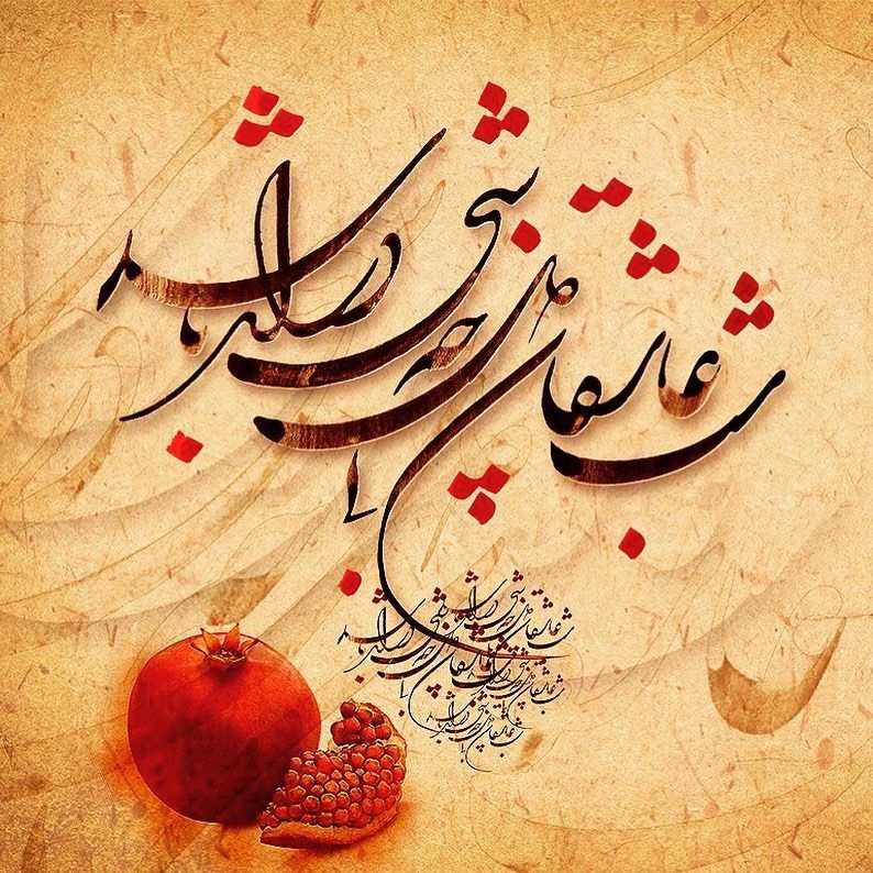 رونمایی از دکور جدید &laquo;دورهمی&raquo; مهران مدیری