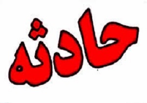 انفجار یک ساختمان مسکونی در قم / پنج تن مصدوم شدند