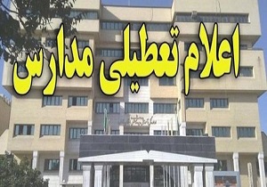 بارش برف مدارس "قروه و سروآباد" را تعطیل کرد