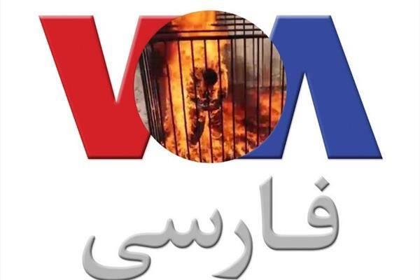 عکس زیرخاکی صدای امریکا از اعتراضات آبان۹۸