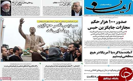 رونده کاهنده نرخ تورم ادامه می یابد/قیمت در قاچاق بنزین تاثیر دارد