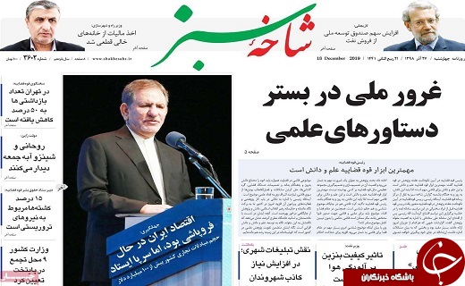 رونده کاهنده نرخ تورم ادامه می یابد/قیمت در قاچاق بنزین تاثیر دارد