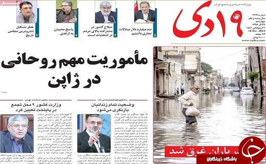 رونده کاهنده نرخ تورم ادامه می یابد/قیمت در قاچاق بنزین تاثیر دارد