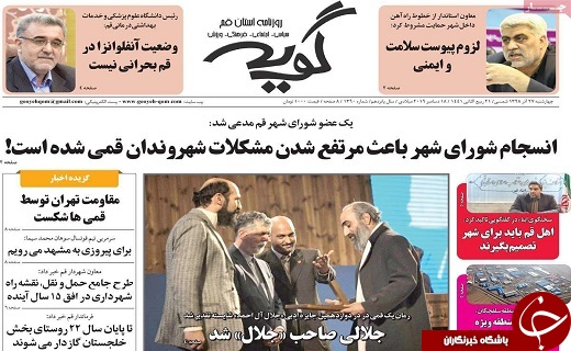 رونده کاهنده نرخ تورم ادامه می یابد/قیمت در قاچاق بنزین تاثیر دارد