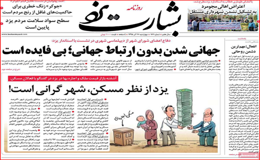 تونل وحشت در بازار لوازم خانگی/ اورژانس هستیم نه آژانس/ چرخی که دیگر نمی&zwnj;چرخد