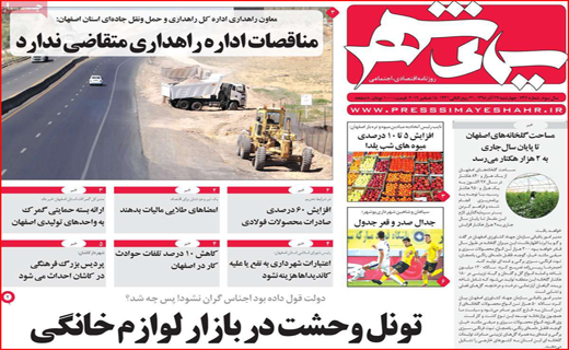 تونل وحشت در بازار لوازم خانگی/ اورژانس هستیم نه آژانس/ چرخی که دیگر نمی&zwnj;چرخد