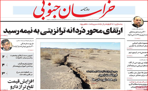 تونل وحشت در بازار لوازم خانگی/ اورژانس هستیم نه آژانس/ چرخی که دیگر نمی&zwnj;چرخد