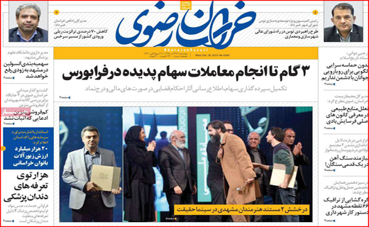 تونل وحشت در بازار لوازم خانگی/ اورژانس هستیم نه آژانس/ چرخی که دیگر نمی&zwnj;چرخد
