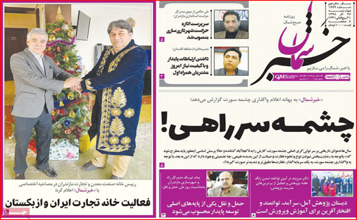 تونل وحشت در بازار لوازم خانگی/ اورژانس هستیم نه آژانس/ چرخی که دیگر نمی&zwnj;چرخد