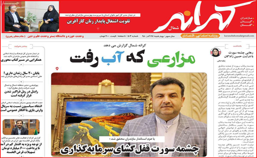 تونل وحشت در بازار لوازم خانگی/ اورژانس هستیم نه آژانس/ چرخی که دیگر نمی&zwnj;چرخد