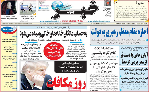 تونل وحشت در بازار لوازم خانگی/ اورژانس هستیم نه آژانس/ چرخی که دیگر نمی&zwnj;چرخد