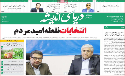 تونل وحشت در بازار لوازم خانگی/ اورژانس هستیم نه آژانس/ چرخی که دیگر نمی&zwnj;چرخد