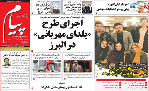 تونل وحشت در بازار لوازم خانگی/ اورژانس هستیم نه آژانس/ چرخی که دیگر نمی&zwnj;چرخد