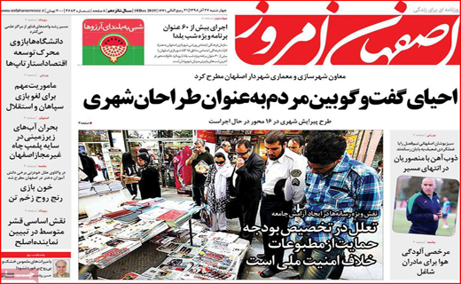 تونل وحشت در بازار لوازم خانگی/ اورژانس هستیم نه آژانس/ چرخی که دیگر نمی&zwnj;چرخد