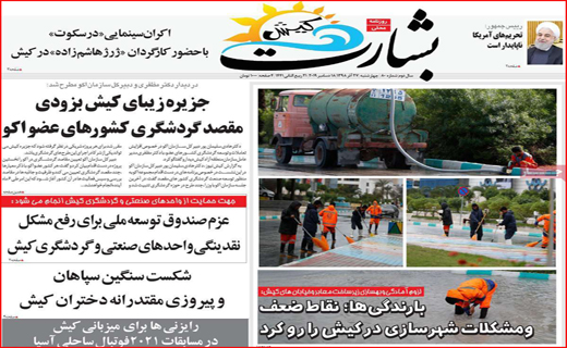 تونل وحشت در بازار لوازم خانگی/ اورژانس هستیم نه آژانس/ چرخی که دیگر نمی&zwnj;چرخد