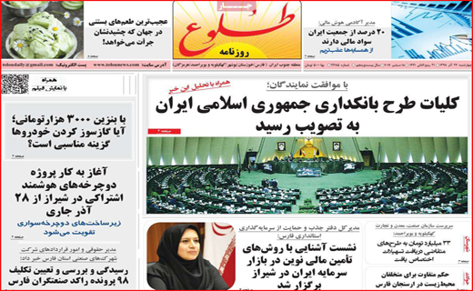 تونل وحشت در بازار لوازم خانگی/ اورژانس هستیم نه آژانس/ چرخی که دیگر نمی&zwnj;چرخد