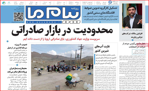 تونل وحشت در بازار لوازم خانگی/ اورژانس هستیم نه آژانس/ چرخی که دیگر نمی&zwnj;چرخد