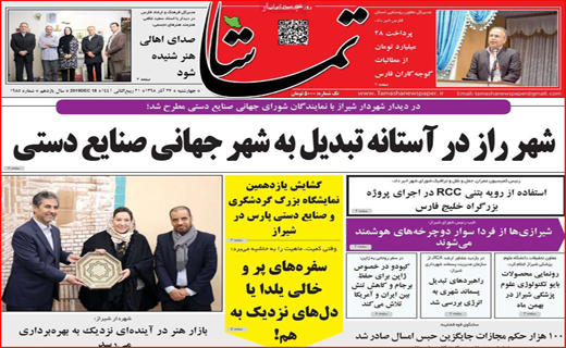 تونل وحشت در بازار لوازم خانگی/ اورژانس هستیم نه آژانس/ چرخی که دیگر نمی&zwnj;چرخد