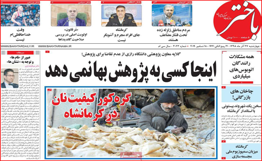 تونل وحشت در بازار لوازم خانگی/ اورژانس هستیم نه آژانس/ چرخی که دیگر نمی&zwnj;چرخد