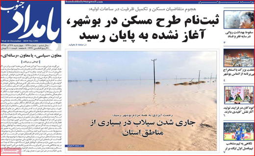 تونل وحشت در بازار لوازم خانگی/ اورژانس هستیم نه آژانس/ چرخی که دیگر نمی&zwnj;چرخد